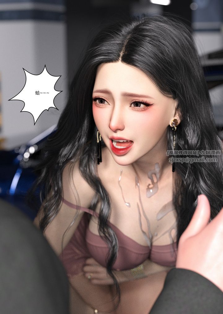 [3D][Ackerman]我的媽媽被損友穿上了，第04話，第 34 页