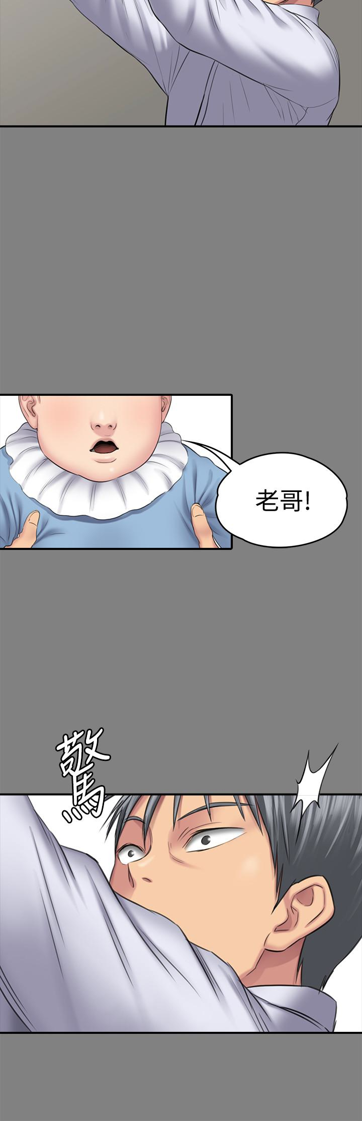 傀儡(俏女儿)，第107話-前往許愍家的俊彪，第 8 页
