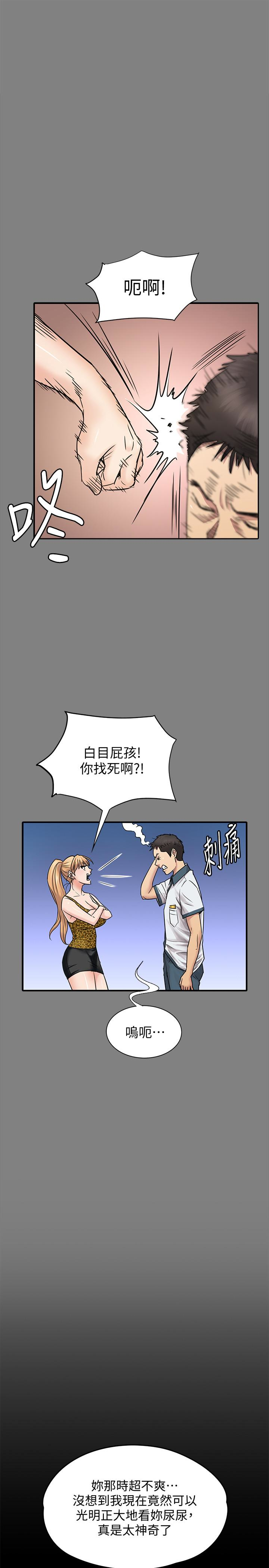 傀儡(俏女儿)，第107話-前往許愍家的俊彪，第 22 页