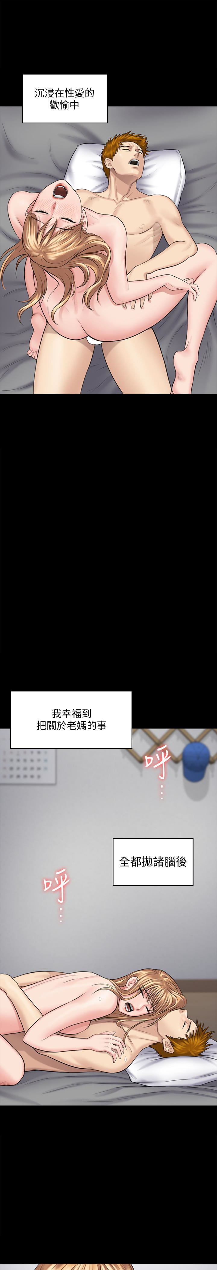 傀儡(俏女儿)，第107話-前往許愍家的俊彪，第 28 页