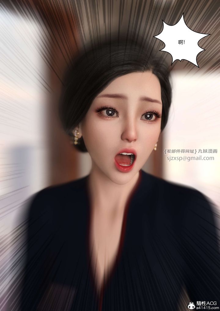 [3D][Ackerman]我的媽媽被損友穿上了，第19話，第 34 页