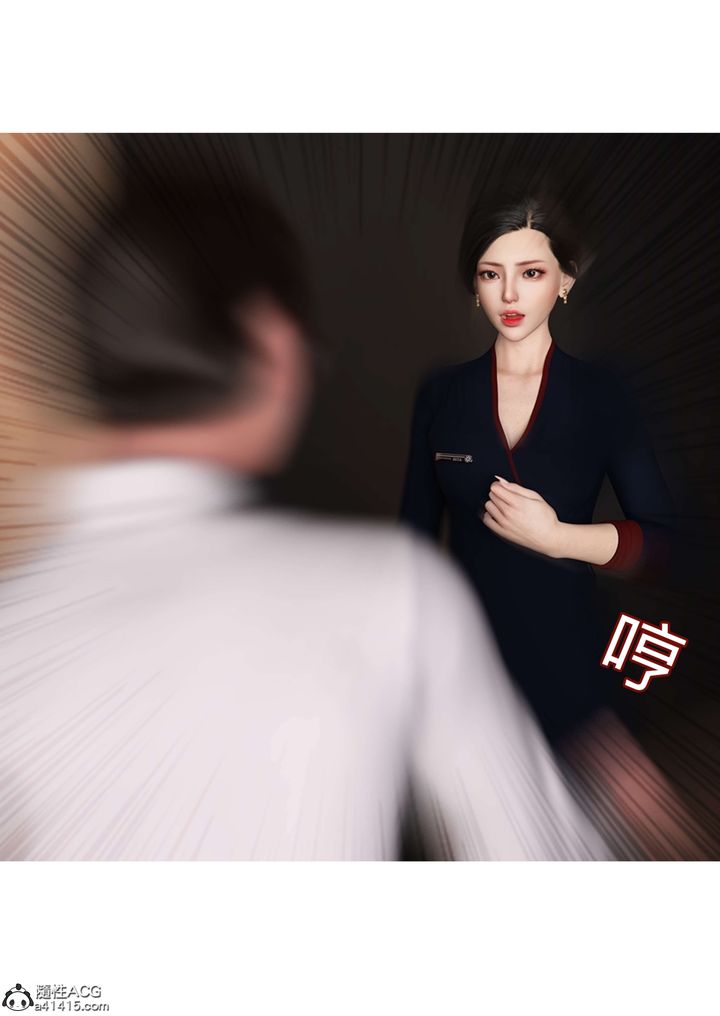 [3D][Ackerman]我的媽媽被損友穿上了，第19話，第 49 页
