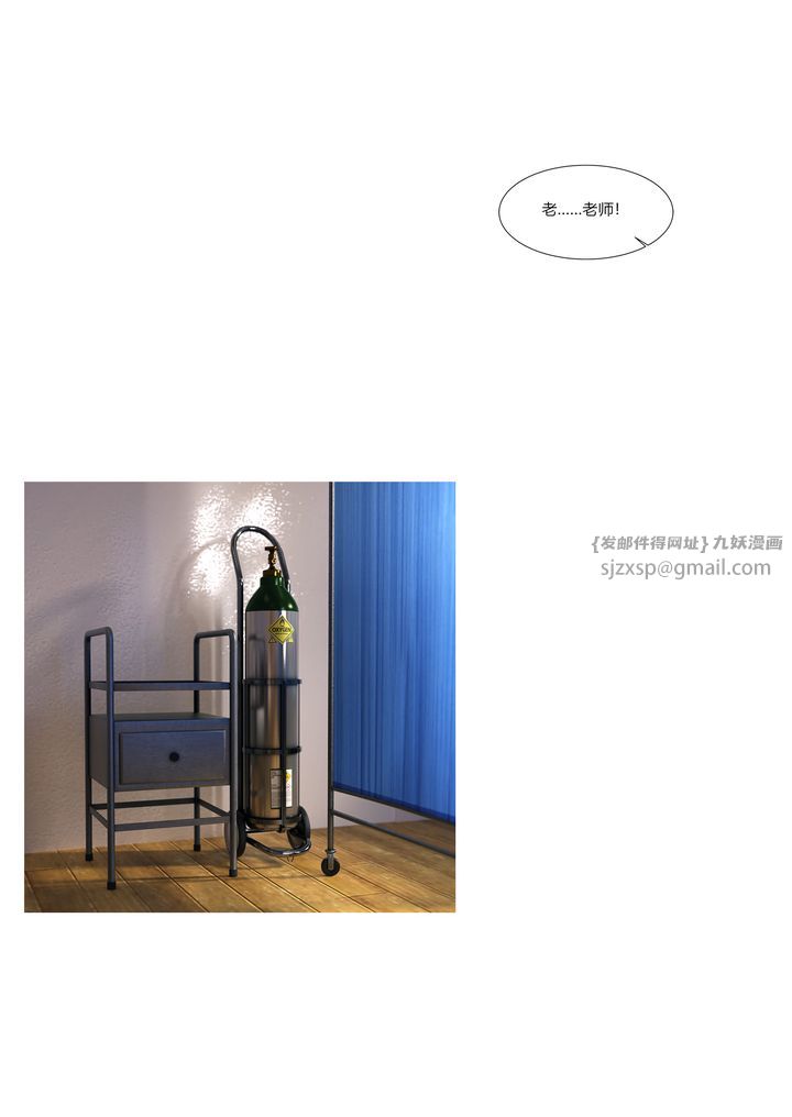 [3D][Ackerman]我的媽媽被損友穿上了，番外2，第 52 页