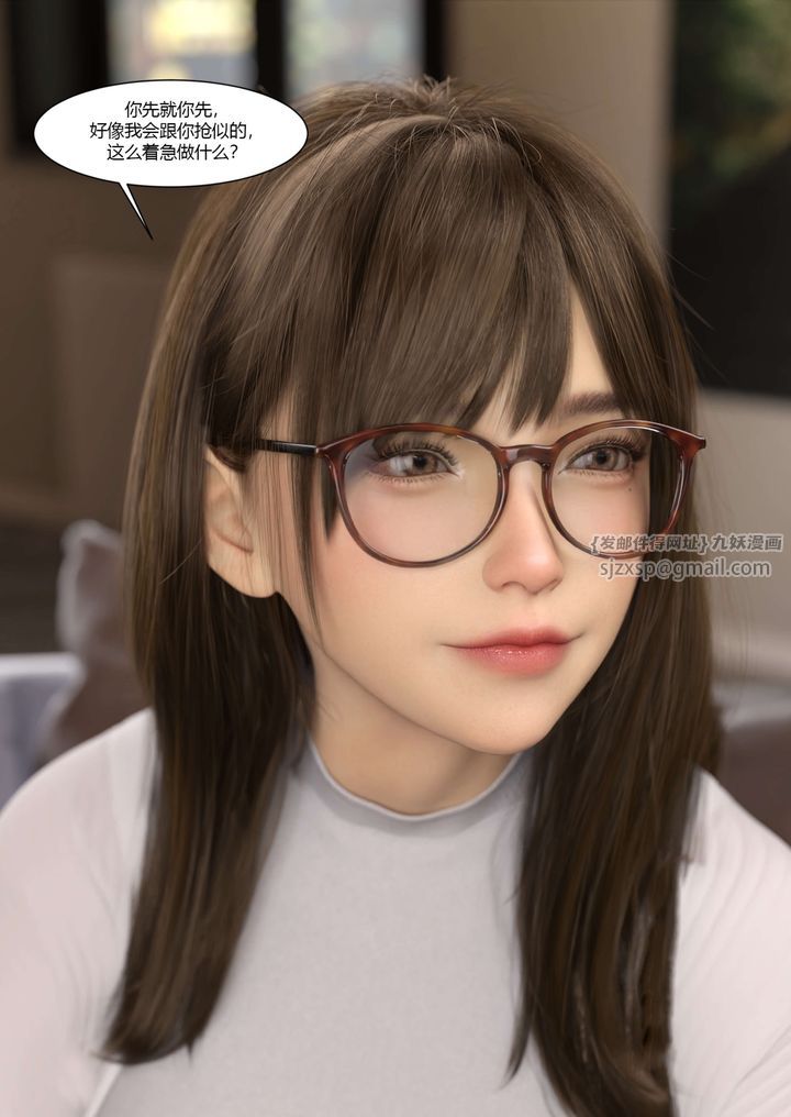 [3D][Ackerman]我的媽媽被損友穿上了，番外3，第 17 页