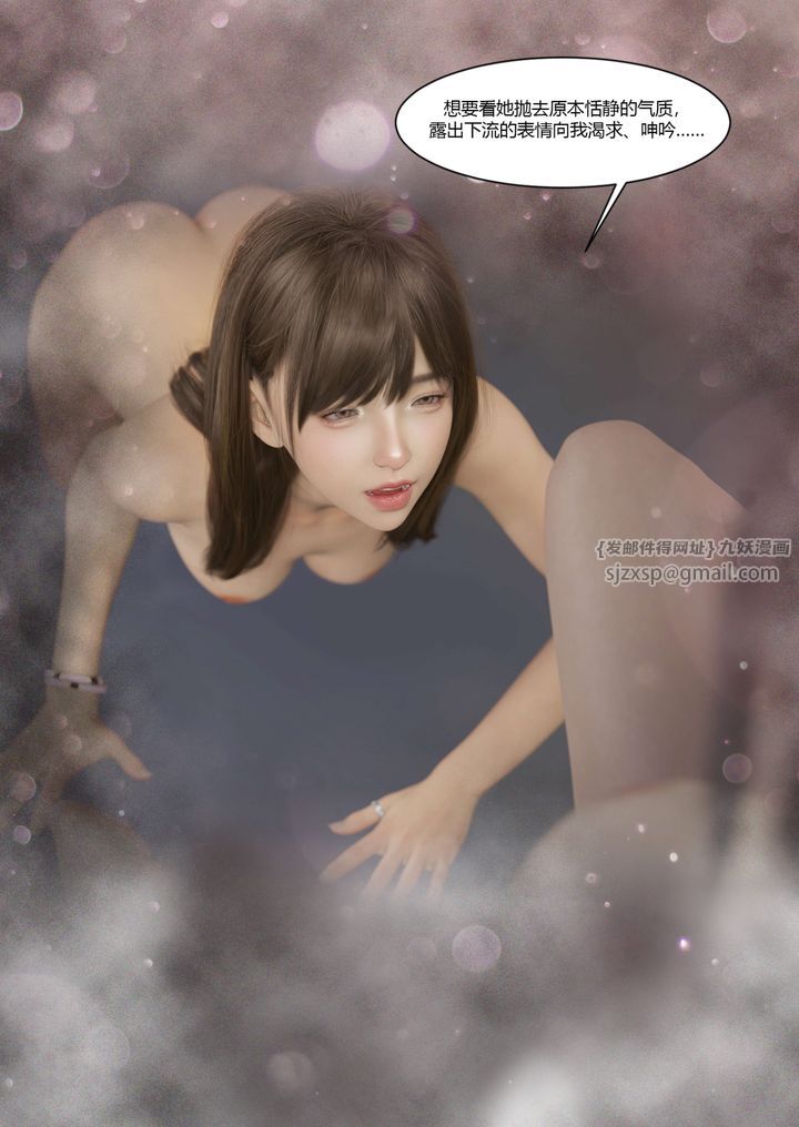 [3D][Ackerman]我的媽媽被損友穿上了，番外3，第 65 页
