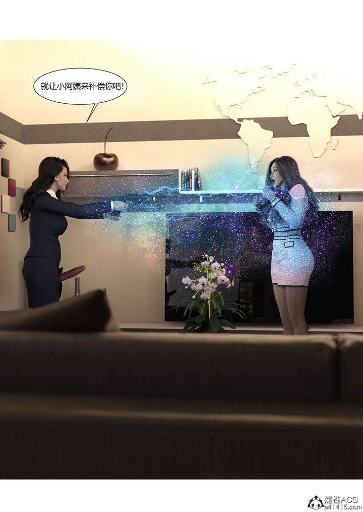 [3D][Ackerman]我的媽媽被損友穿上了，番外5，第 22 页