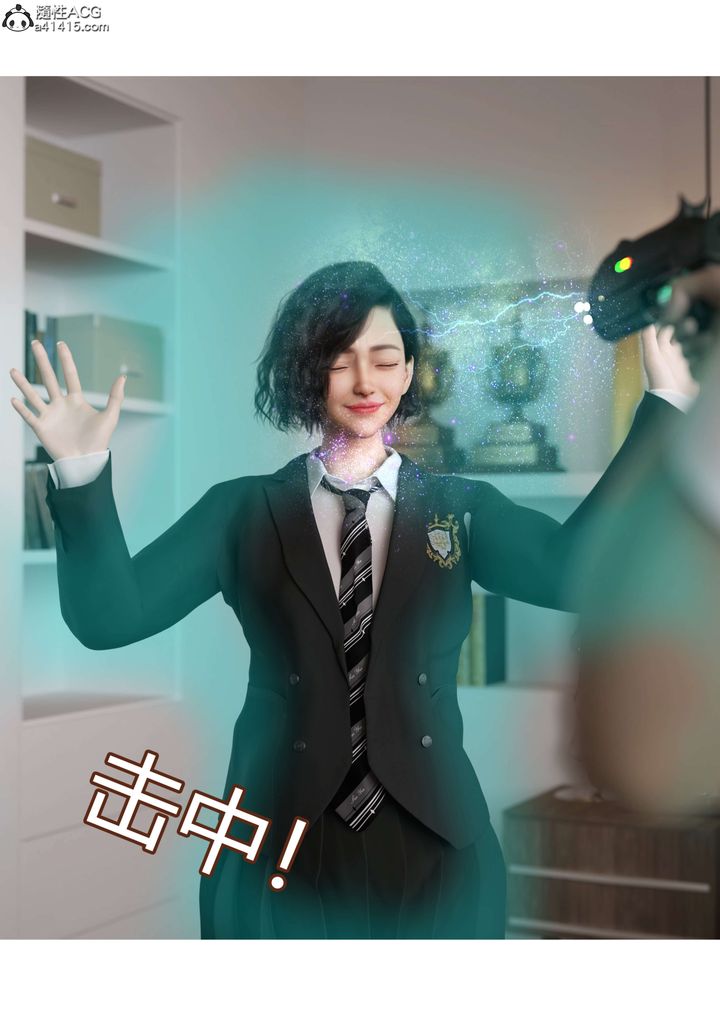 [3D][Ackerman]我的媽媽被損友穿上了，番外-勇哥篇01，第 84 页