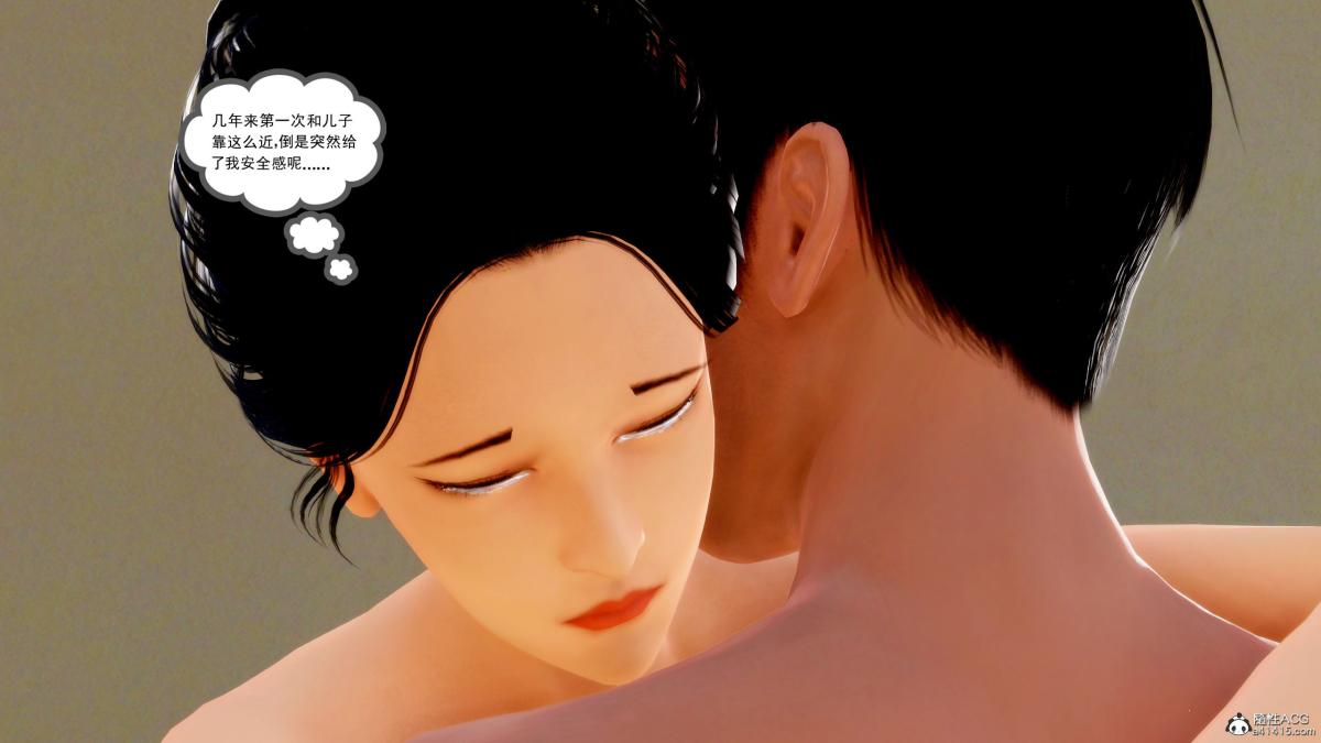 [3D][三十六丶烦恼]家庭淫乱·不伦换妻，第1话，第 34 页