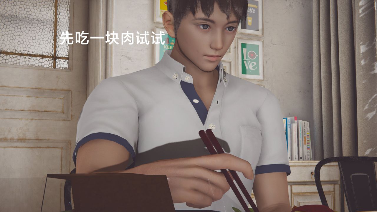 [3D]一個愛情故事01-07[完]+求婚之日01-02[完]+番外篇，正篇-第01話，第 49 页