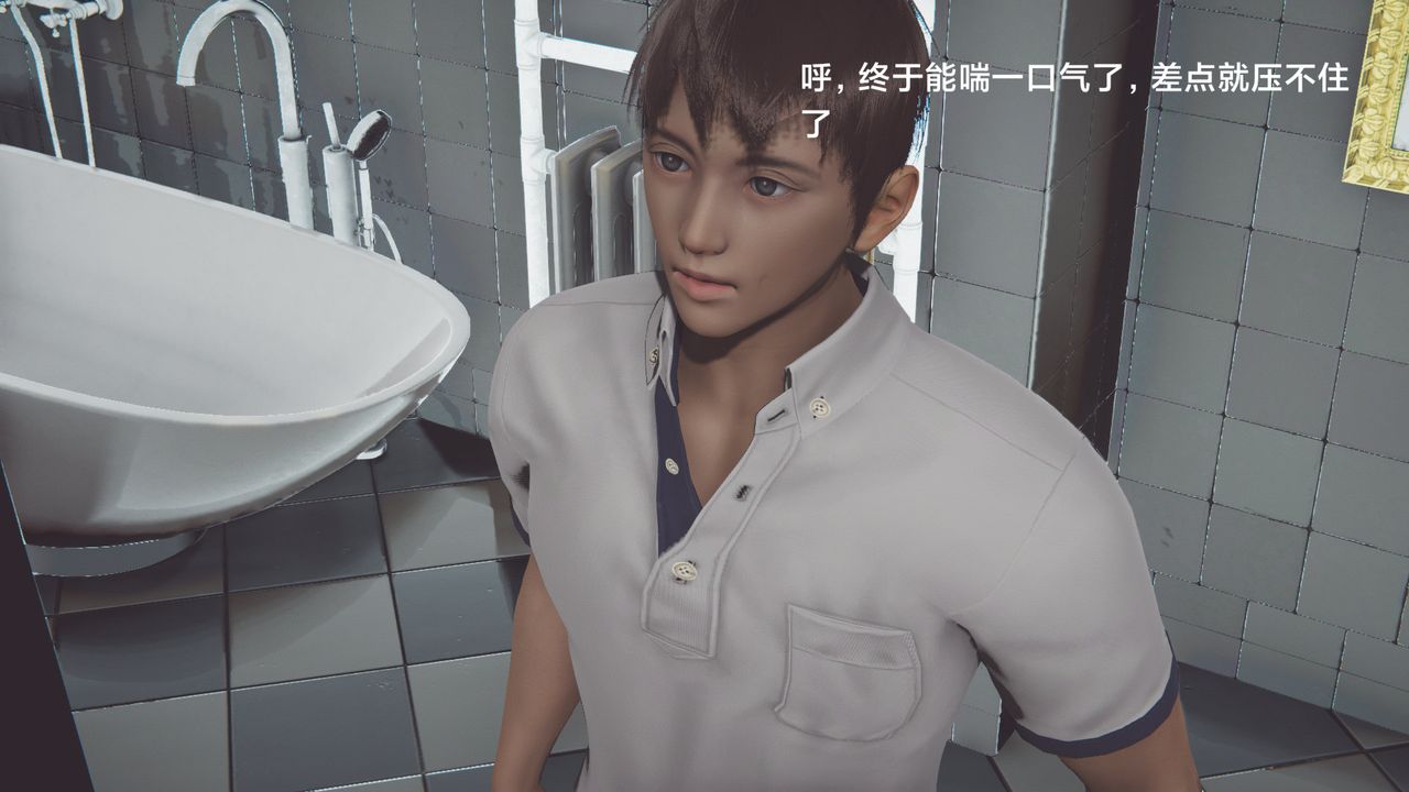 [3D]一個愛情故事01-07[完]+求婚之日01-02[完]+番外篇，正篇-第01話，第 28 页