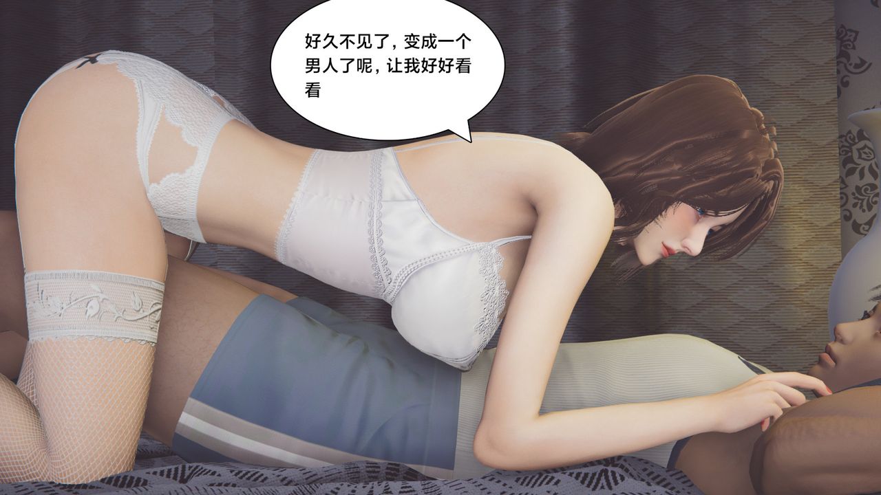 [3D]一個愛情故事01-07[完]+求婚之日01-02[完]+番外篇，正篇-第02話，第 49 页