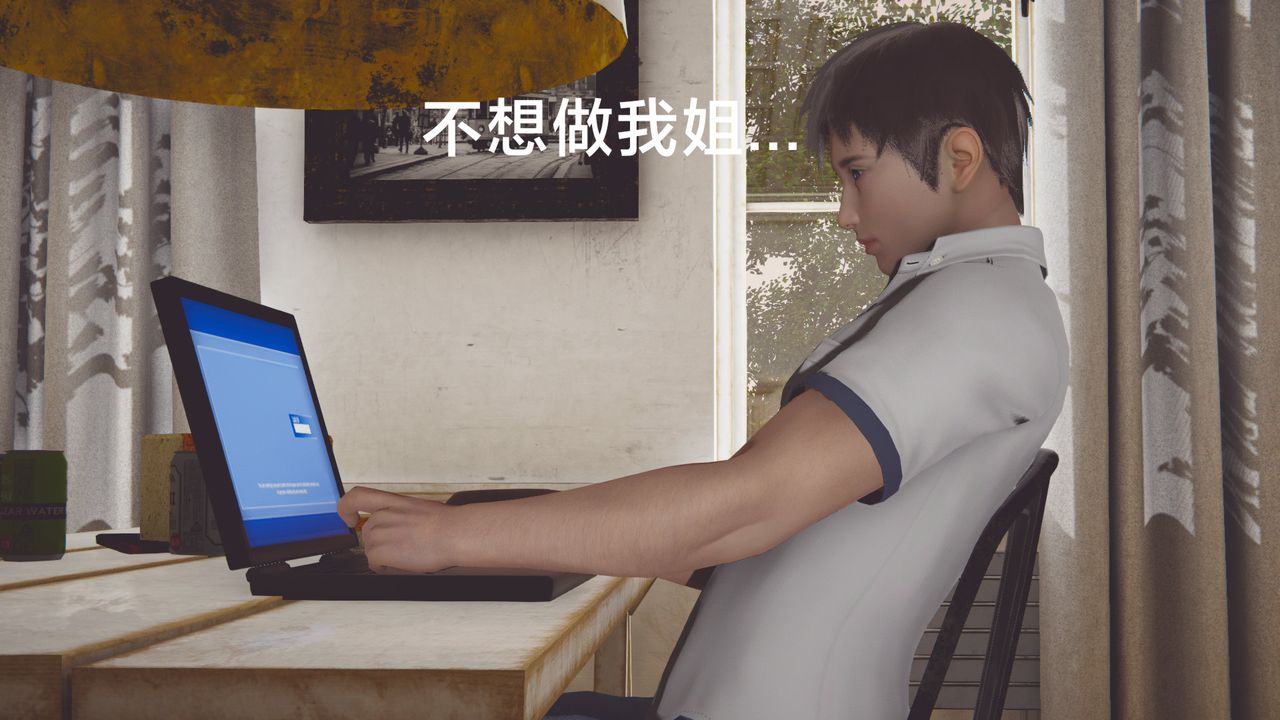 [3D]一個愛情故事01-07[完]+求婚之日01-02[完]+番外篇，正篇-第03話，第 44 页