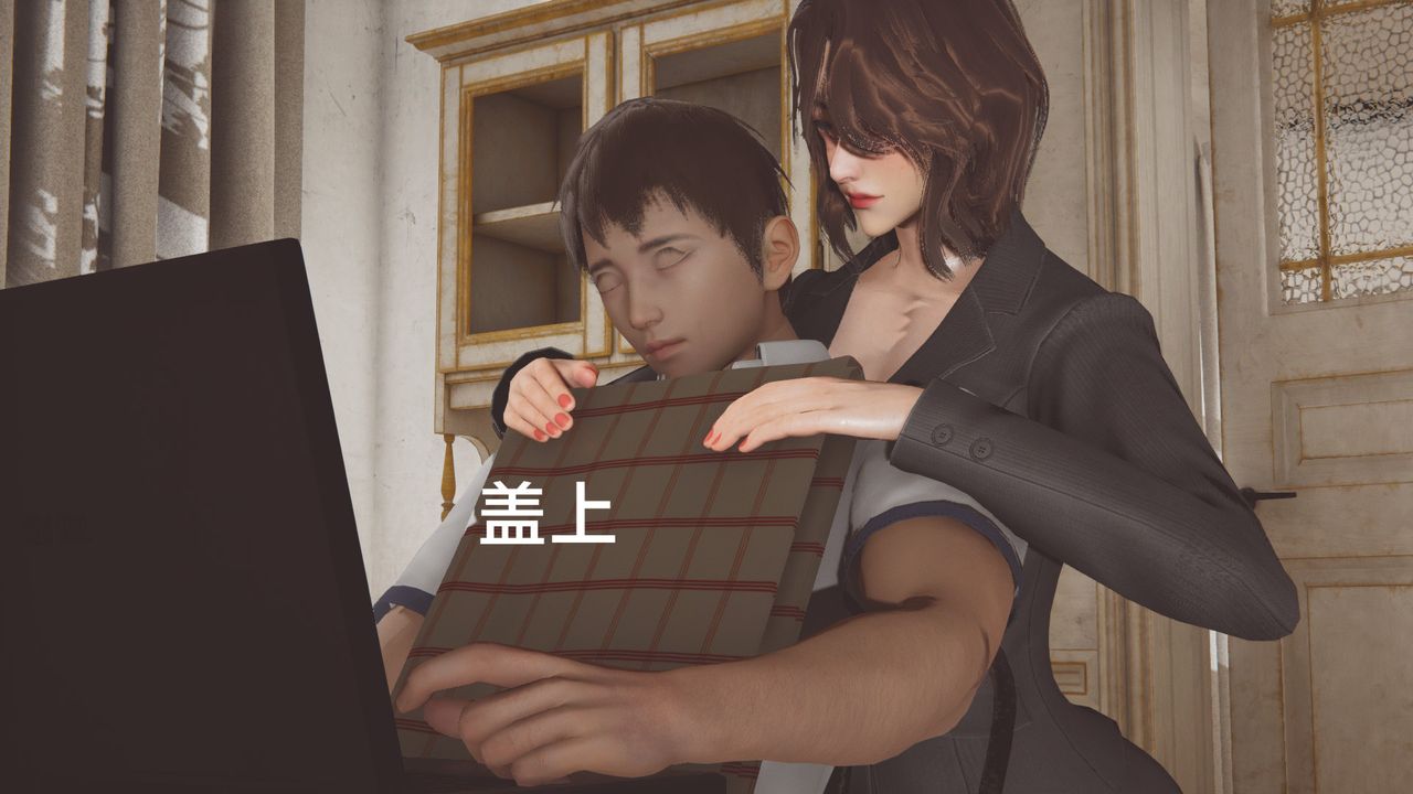 [3D]一個愛情故事01-07[完]+求婚之日01-02[完]+番外篇，正篇-第03話，第 17 页