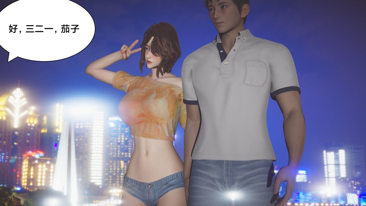 [3D]一個愛情故事01-07[完]+求婚之日01-02[完]+番外篇，正篇-第03話，第 65 页