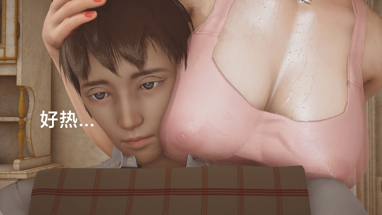 [3D]一個愛情故事01-07[完]+求婚之日01-02[完]+番外篇，正篇-第03話，第 22 页
