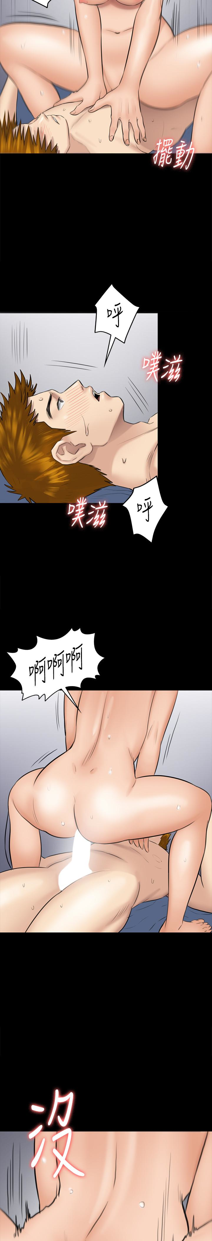 傀儡(俏女儿)，第110話-性愛成癮的姐妹，第 34 页