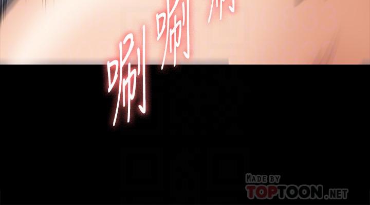 傀儡(俏女儿)，第110話-性愛成癮的姐妹，第 11 页