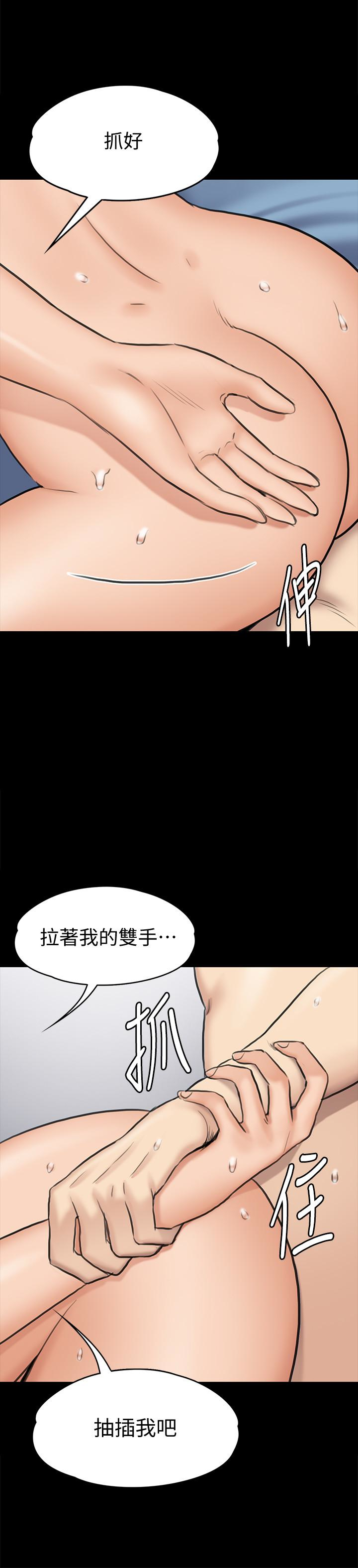 傀儡(俏女儿)，第110話-性愛成癮的姐妹，第 22 页