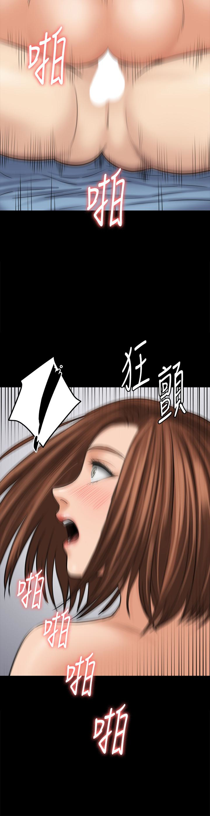傀儡(俏女儿)，第111話-我也要跟俊彪做!，第 17 页