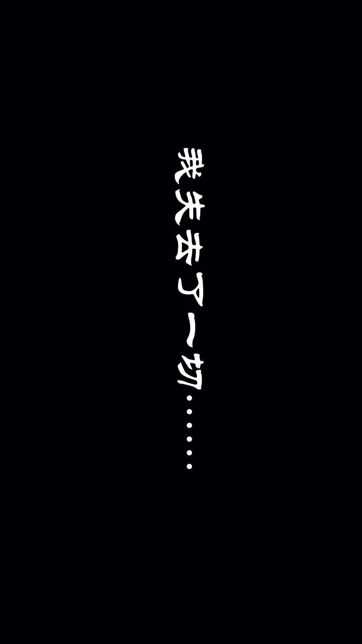 [3D]一夜暴富，第01章-01話，第 52 页