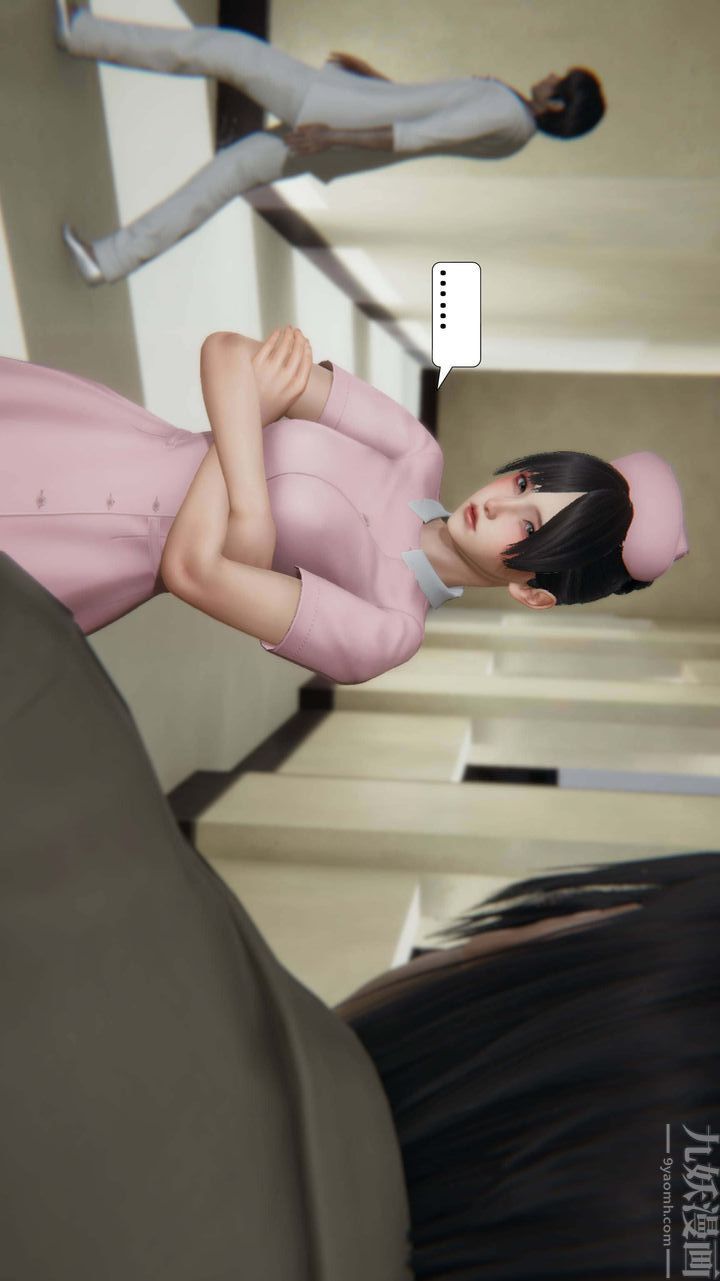 [3D]一夜暴富，第01章-02話，第 44 页