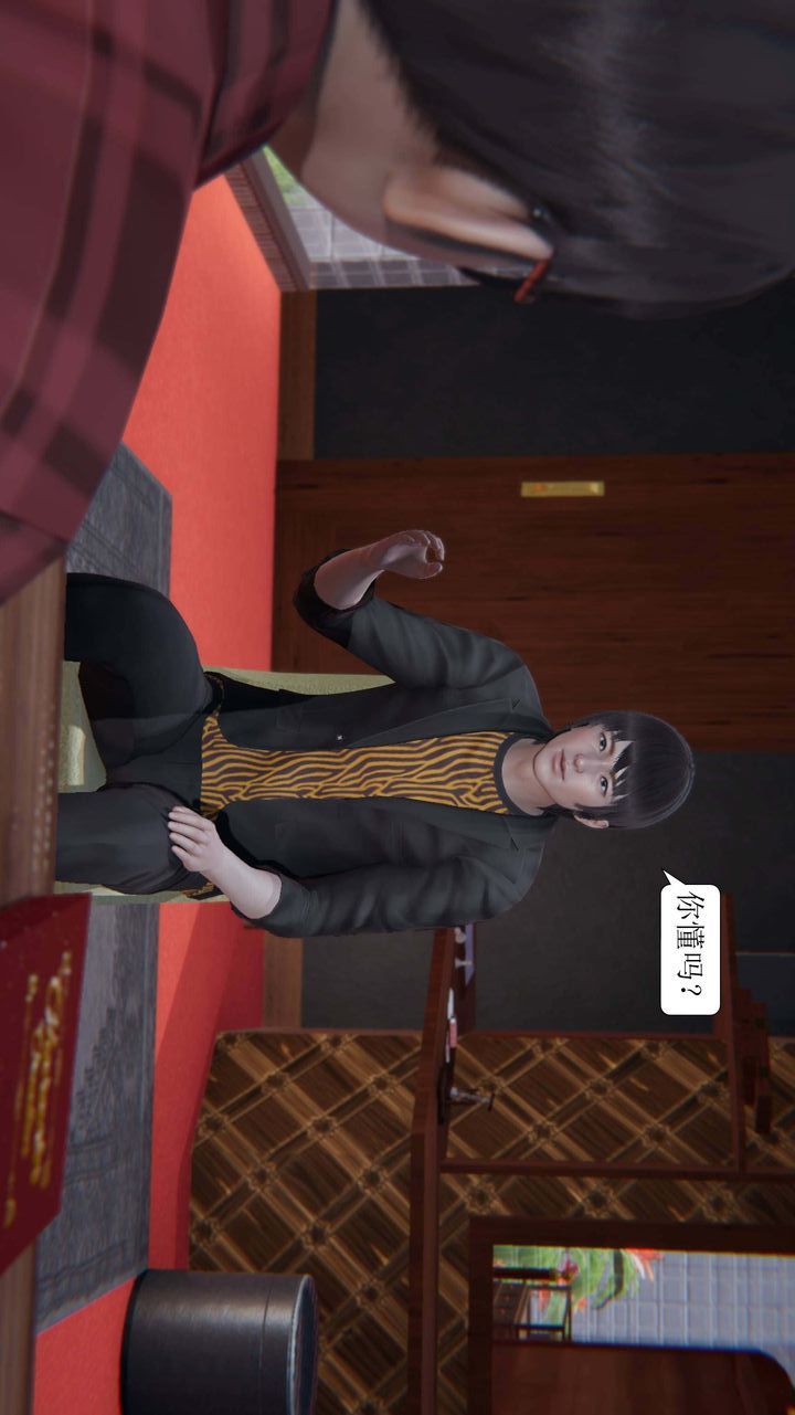 [3D]一夜暴富，第03章-03話，第 11 页