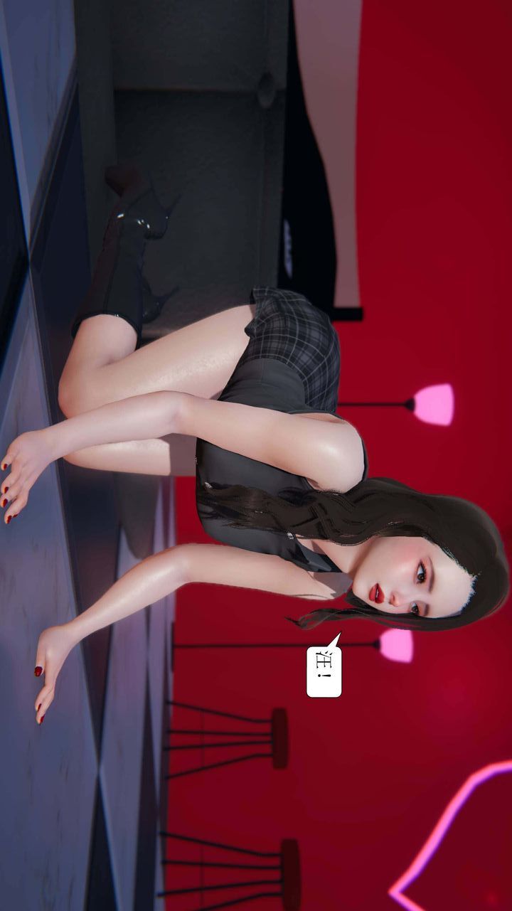 [3D]一夜暴富，第03章-04話，第 5 页