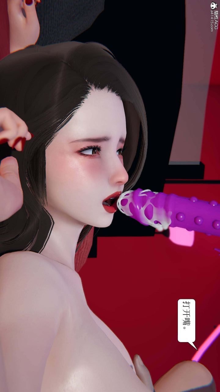 [3D]一夜暴富，第04章-02話，第 22 页
