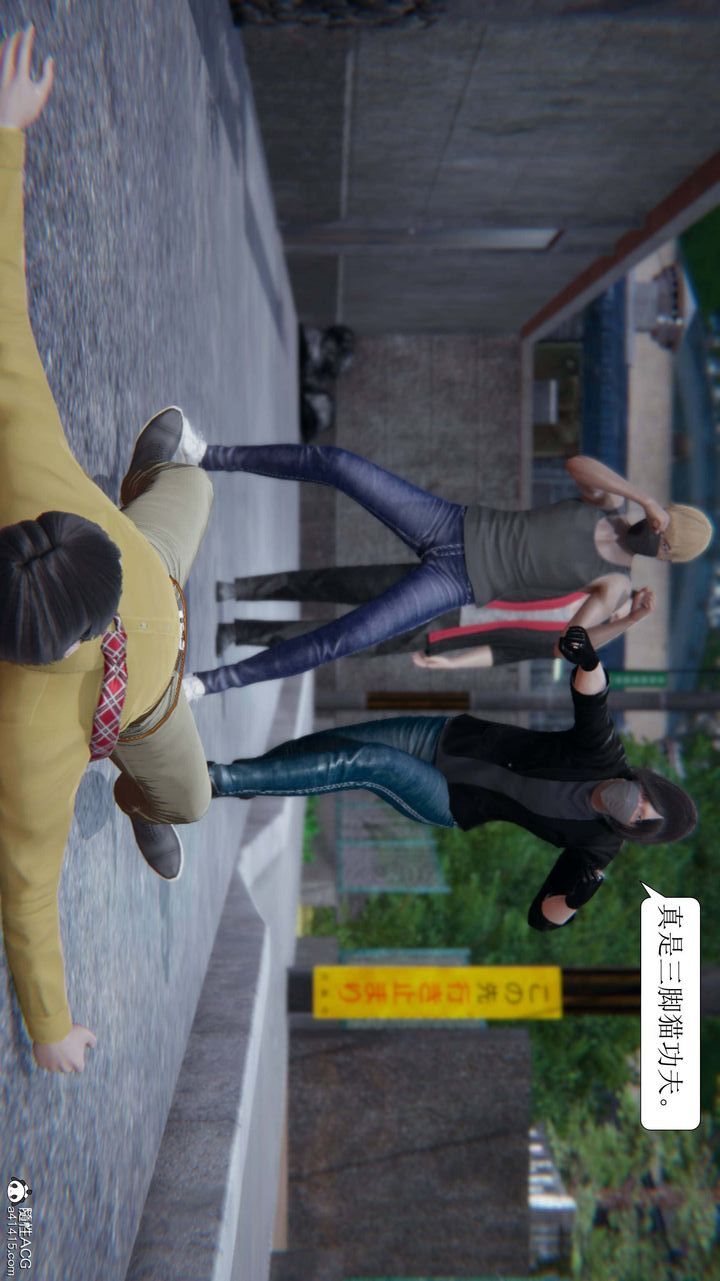 [3D]一夜暴富，第04章-03話，第 49 页
