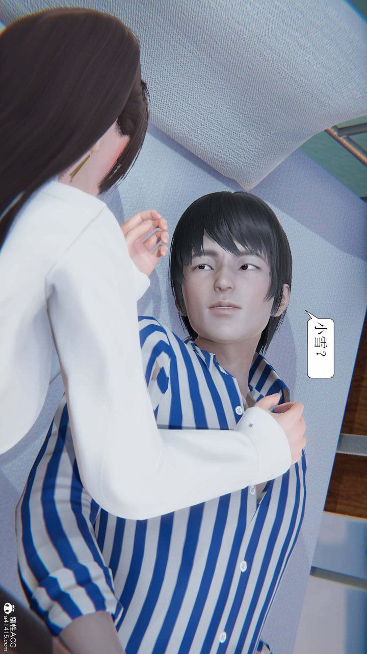 [3D]一夜暴富，第05章-01話，第 8 页