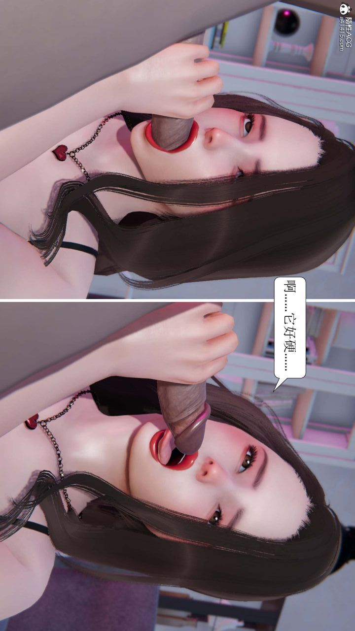 [3D]一夜暴富，第05章-02話，第 21 页