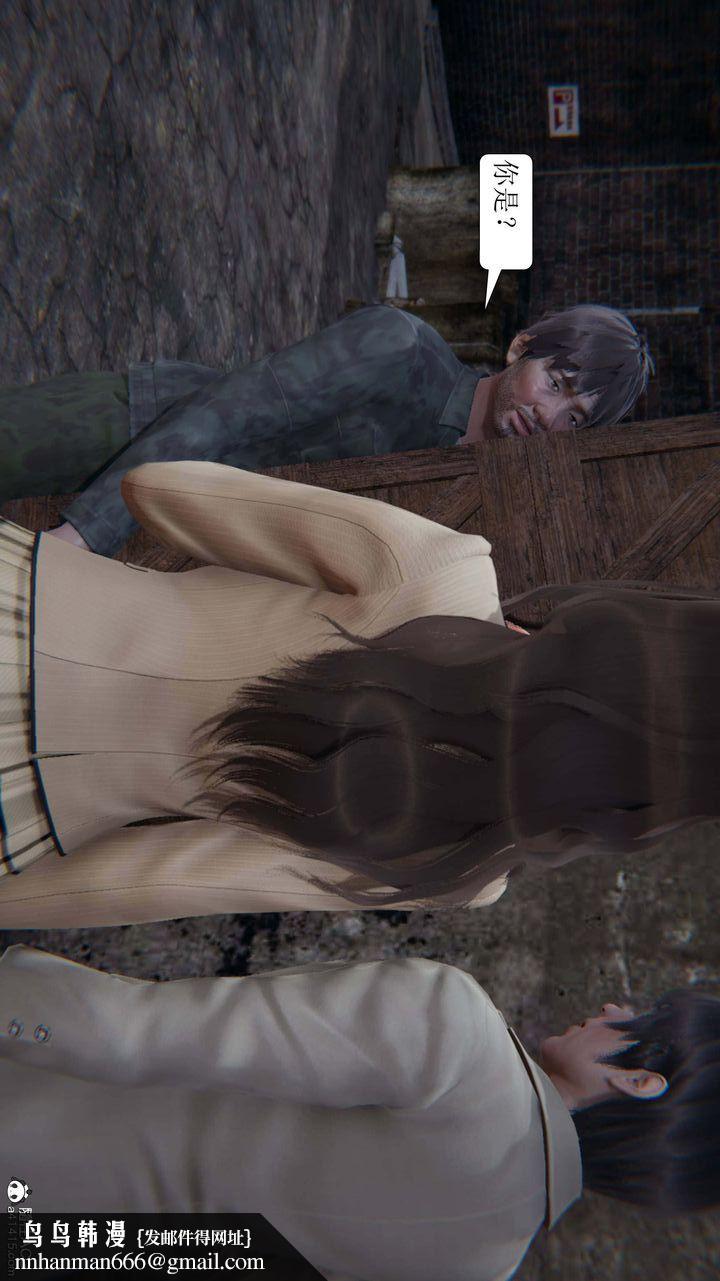 [3D]一夜暴富，第05章-02話，第 60 页