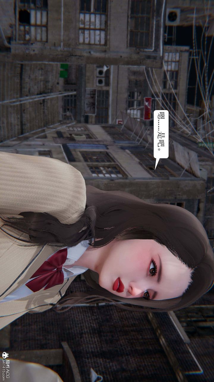[3D]一夜暴富，第05章-03話，第 8 页