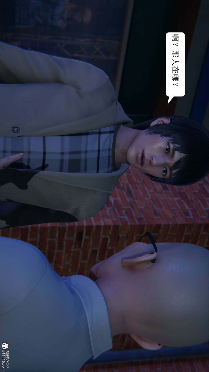 [3D]一夜暴富，第05章-03話，第 52 页