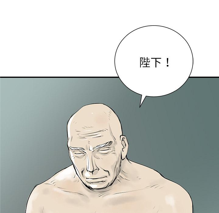 PROTO109，第 31 章，第 96 页