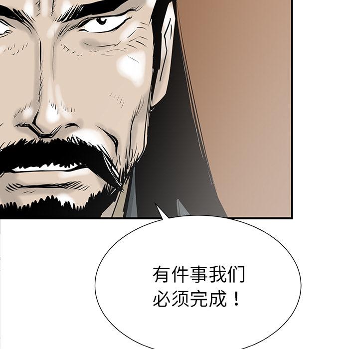 PROTO109，第 31 章，第 34 页