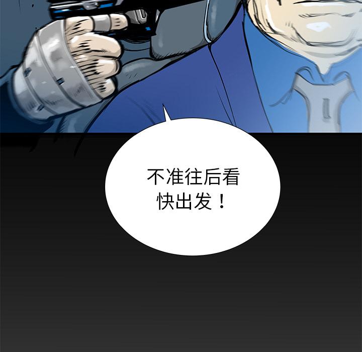 PROTO109，第 31 章，第 131 页