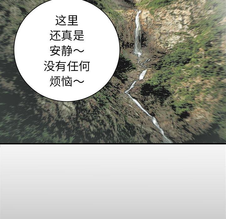 PROTO109，第 31 章，第 123 页