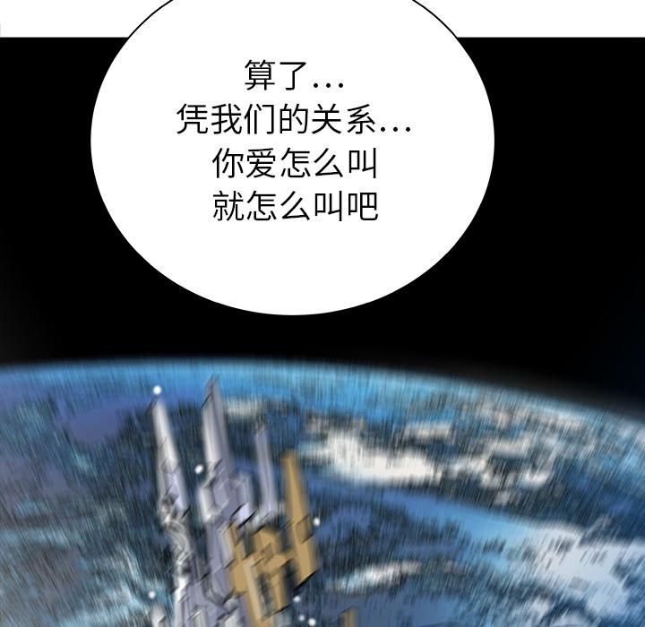 PROTO109，第 31 章，第 80 页