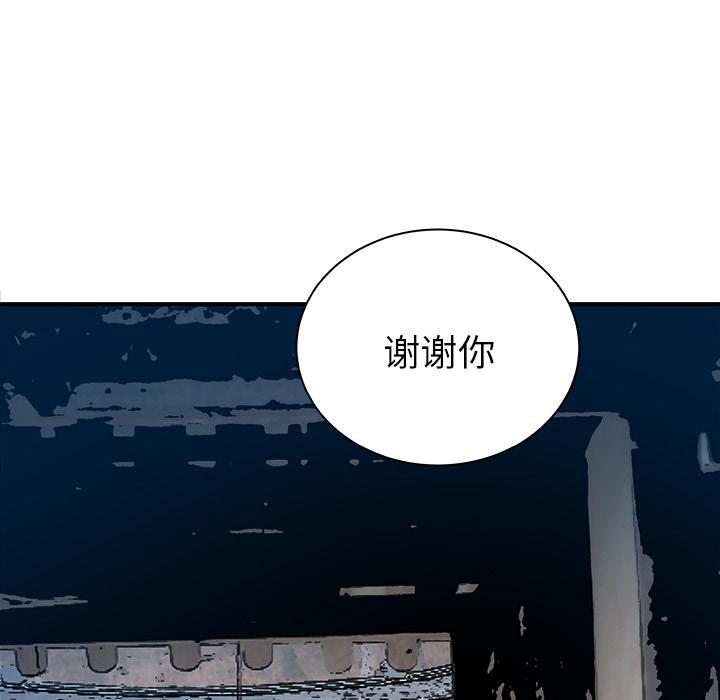 PROTO109，第 31 章，第 106 页