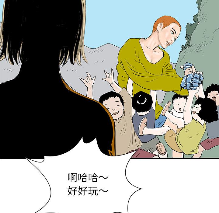 PROTO109，第 31 章，第 25 页