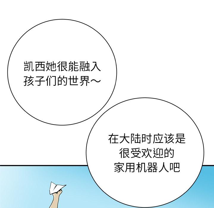 PROTO109，第 31 章，第 57 页