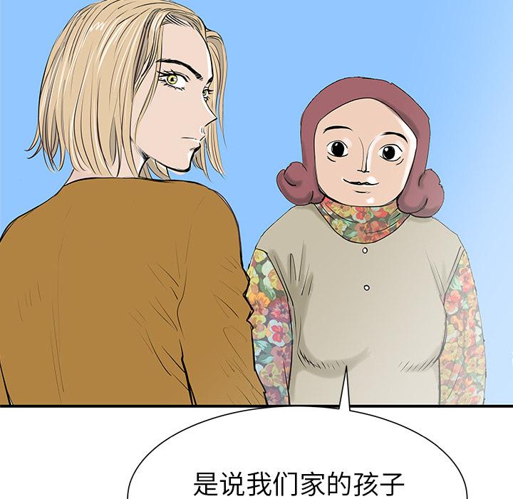 PROTO109，第 31 章，第 60 页