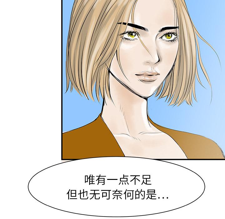 PROTO109，第 31 章，第 64 页