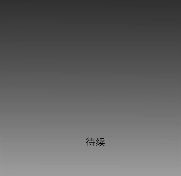 PROTO109，第 31 章，第 132 页