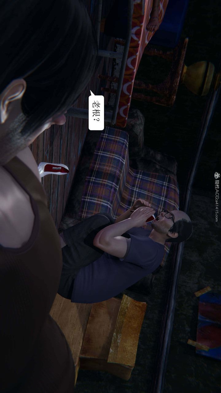 [3D]一夜暴富，第07章-01話，第 35 页