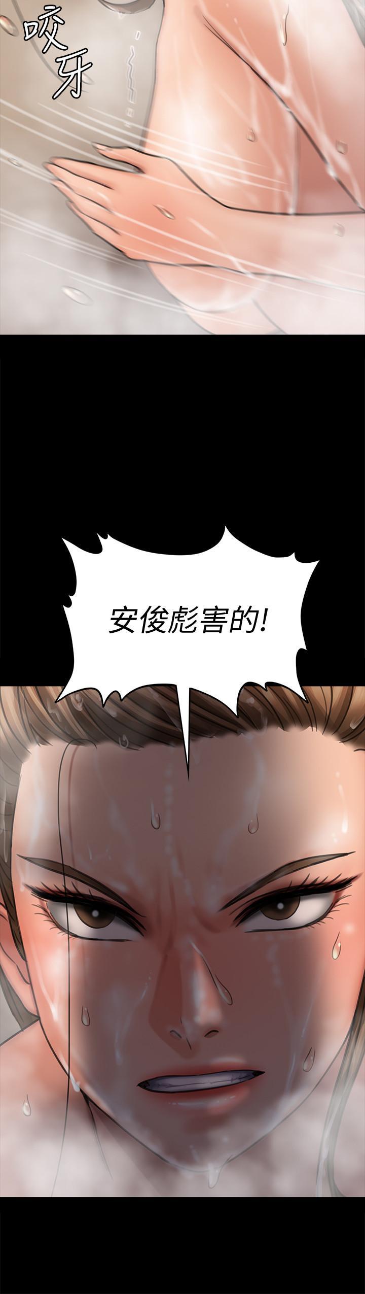 傀儡(俏女儿)，第115話-達莉的酥胸，第 34 页