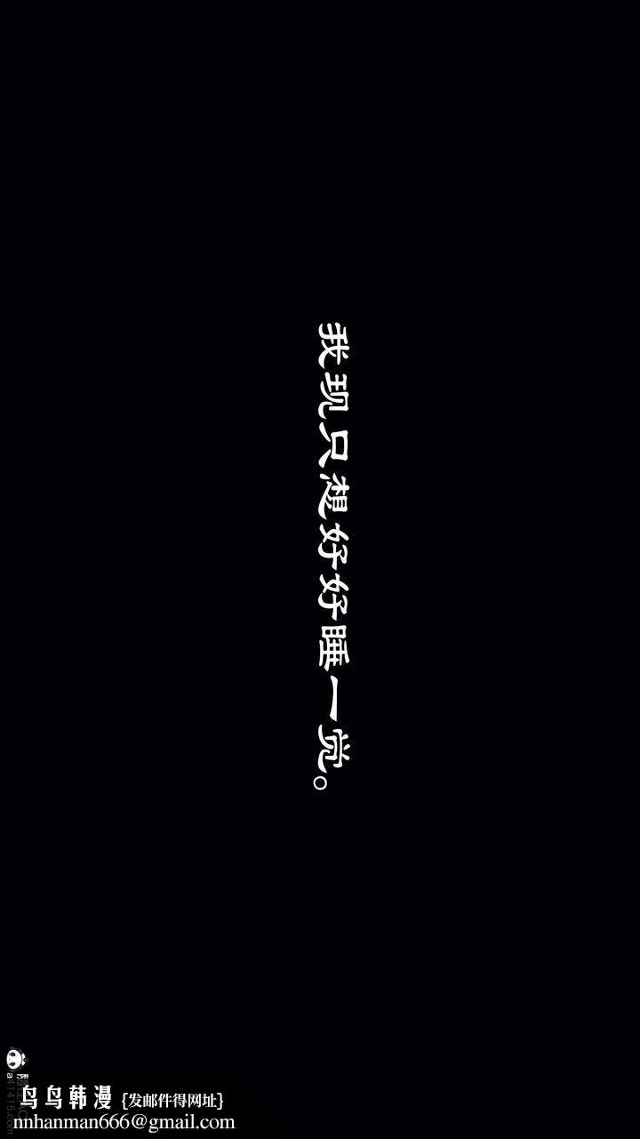 [3D]一夜暴富，第09章-04話，第 25 页