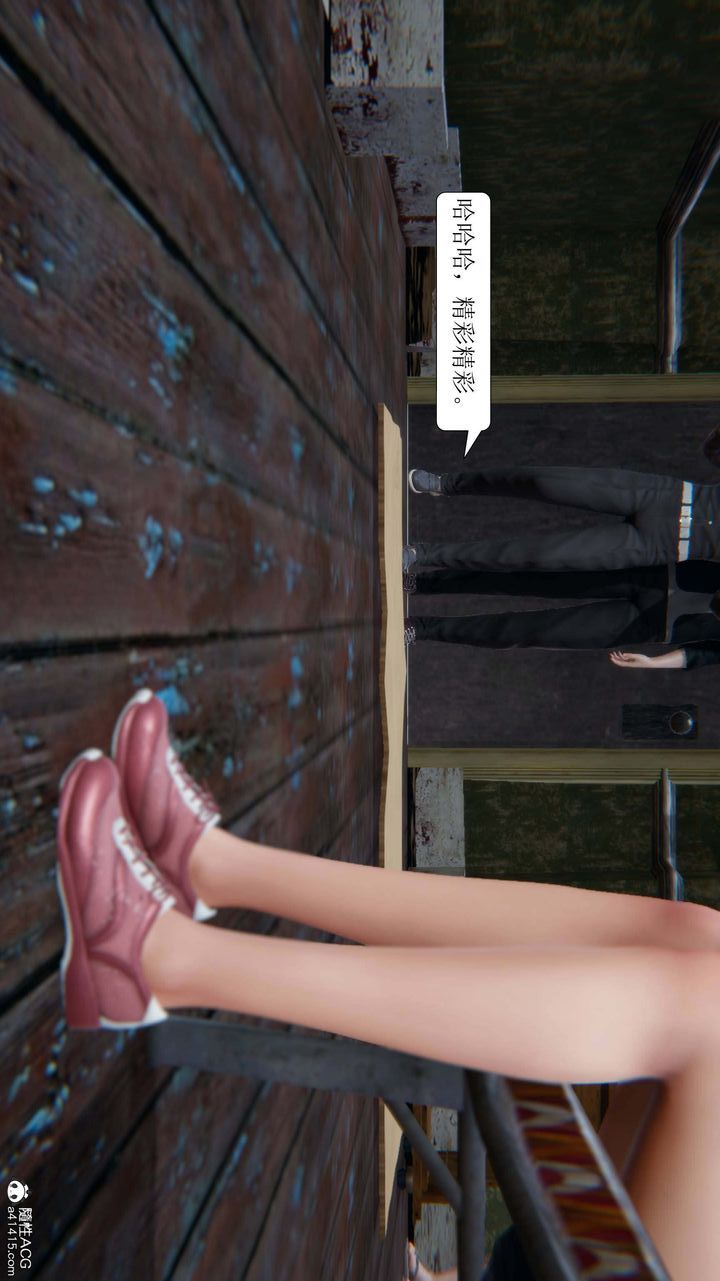 [3D]一夜暴富，第09章-04話，第 40 页