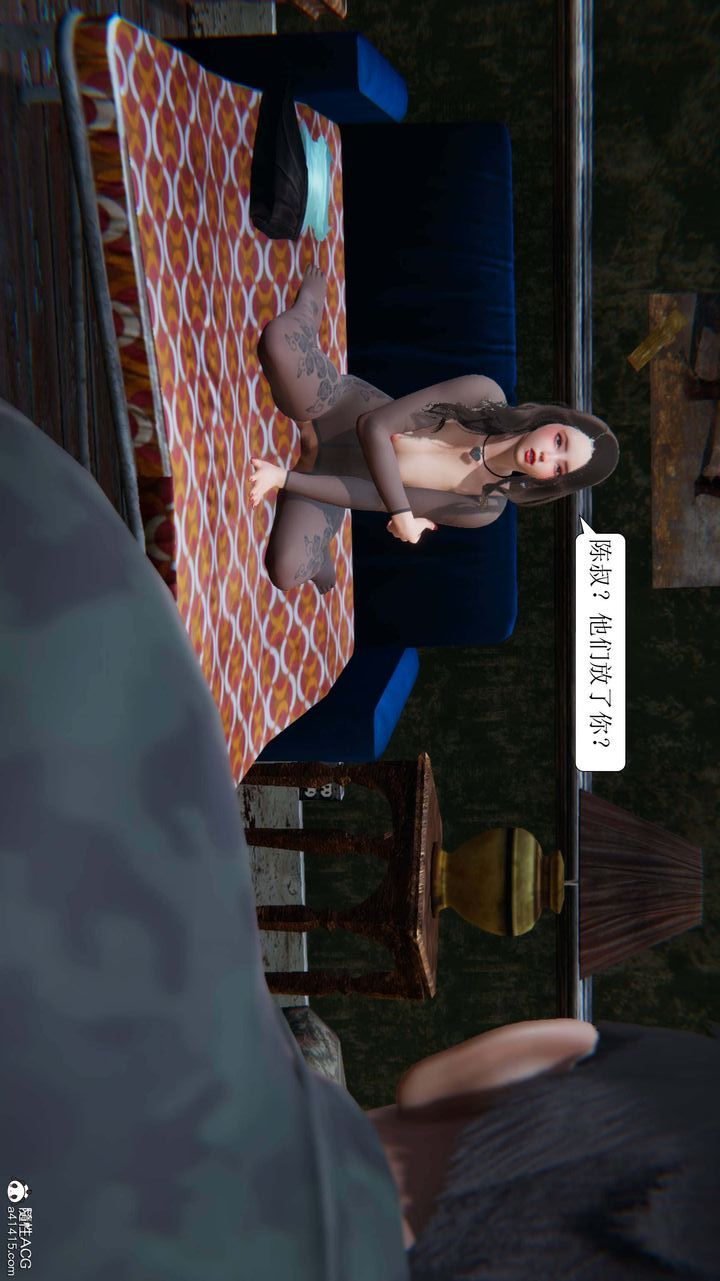 [3D]一夜暴富，第09章-04話，第 29 页